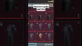 для новичка норм? #edit #shorts #metroroyale #metro #pubgmobile #pubg