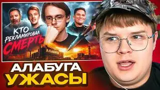 KASHA REACTS - Russia's Child Death Factory