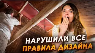 🏠Dark ceiling: DISASTER or BEAUTY?😱 We paneled the bedroom at the dacha
