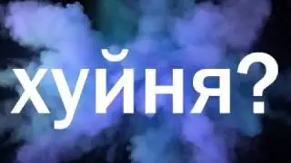 Новый макбук...