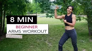 8 Mins Arms Workout At Home | Beginner Arm Workout | Arm Workout for Women