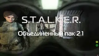ОП-2.1. Уровень - Реализм. 