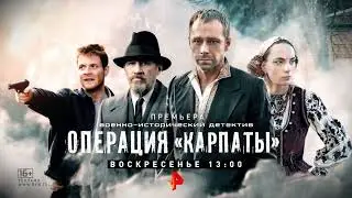 (Оригинал) Заставка рекламы-анонс (РЕН ТВ, 2024) (1080P)