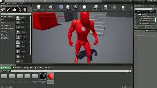 Unreal Engine 4 Iron Man Mark50 Suit UP