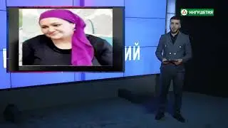 ХРОНИКА ПРОИСШЕСТВИЙ 109 20230605