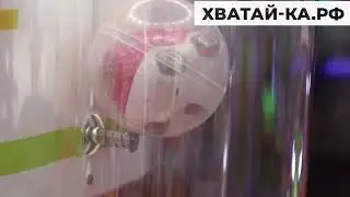 Шаробум - призовой аппарат
