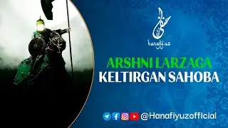📹Arshni larzaga keltirgan sahoba