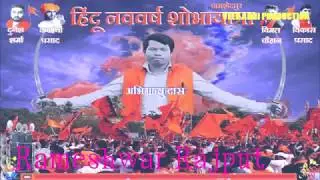 ये भगवा रंग