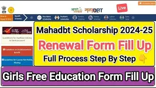 Girls Free Education Form Fill Up 👇 Mahadbt Scholarship Form Renewal 2024-25 #mahadbt #freeeducation