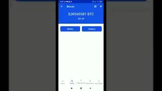 Coinbase ввод и вывод на другие биржи и кошельки. Проверка транзакции платежа в blockchain