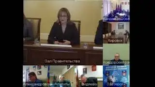 Фрагмент заседания по медицине, 27 мая