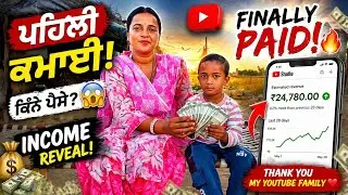 💰 First YouTube Earnings are here! How much money did you make? There is no place for happiness 💸...