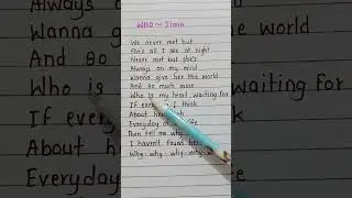 Who song lyrics #jimin #lyricvideo #handwriting #viralshort #trending #jiminwho #jimin_who #지민
