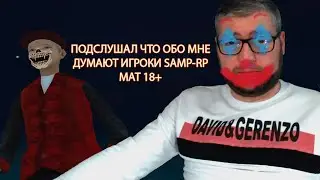 ТАРКО ПОДСЛУШАЛ ЧТО О НЁМ ГОВОРЯТ БАЙКЕРЫ. ТАРКО В ШОКЕ...