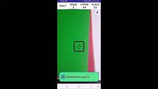 Envision Ai – компьютерное зрение для незрячих