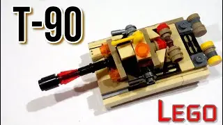 Лего мини танк Т-90 (самоделка из лего)