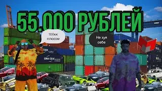 ОТКРЫТИЕ НА 55 000руб на проекте I Dubrovskiy Syndicate I