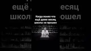 правда #shorts