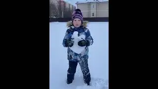 Возьми моё сердце!