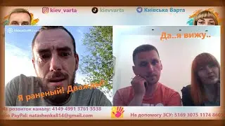 🧟‍♂️🚑💊Очередной троллинг руских 0рк0в | ЧАТ-РУЛЕТКА | ВОЙНА РОССИИ В УКРАИНЕ | #київськаварта