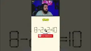 РЕШАЕМ ВМЕСТЕ #shorts #викторина #games