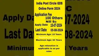 GDS POST ONLINE.  GDS FORM APPLY online for free .new job vacancies #technicalguruji
