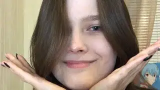 АСМР персональное внимание