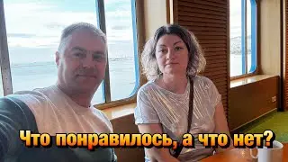 Отзыв о нашем ПУТЕШЕСТВИИ из Сочи в Турцию  на Лайнере Astoria Grande❗️