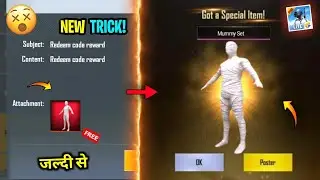 Pubg mobile Lite Redeem code Today || pubg new Redeem code Today|| pubg lite free outfit skin