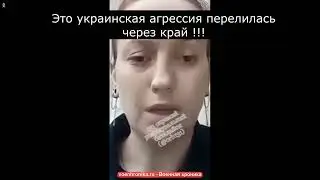 Хотят ли русские войны Спросите вы у тех солдат что под берёзами лежат