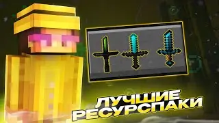 Топ 3 рп св красивым небом, на майнкрафт 1.1.5 пе