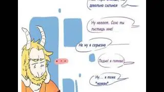 Комикс Ториель, Санс, Азгор