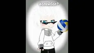 😶 #tiktok #просмотры #gachaclub #gachalife #лайк #срачагача #анимация #animation #гача #гачаклуб