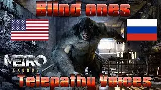 Metro Exodus: Blind Ones - Telepathy Voices [US + RUS Versions]