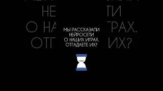 Всё отгадали? 😁#boardgames #настольныеигры #crowdgames