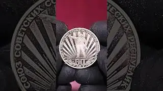 СССР 1 рубль 60 лет .