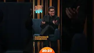Відношення до Михайля Семенка в українській літературі | 