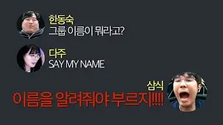 걸그룹 읽어주는 여자