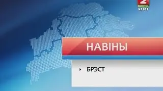 ВЯРТАННЕ Ў СТОЙЛЫ (Відэа)