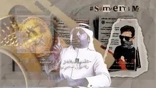 قفلت بابك يالمجامل وعزمت #العراب #الشاعر #مبارك_جحيلان@mubarakhujailan @arabnetworklive