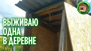 She was left alone in the village. How to survive in the village alone. 243 episode