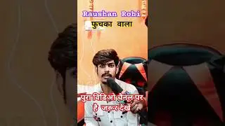 fuchuka wala uchka dekha hau.. 