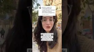Учёба в Аргентине 