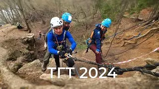 Соревнования ТГТ (Вестра 2024)