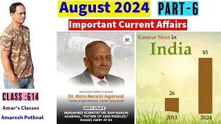 Class 614 | AUGUST 2024 PART-6 | Current Affairs in Kannada | Amaresh Pothnal | Amar's Classes |