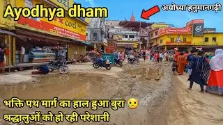 Ayodhya road widening project/bhakti path marg new update/ayodhya development/ram mandir marg