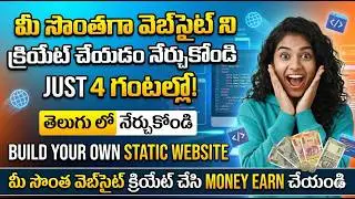 Build a Static Website in Telugu | HTML CSS Bootstrap Tutorial | 4 Hours Full Course