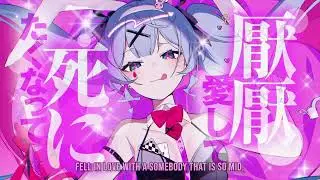 【Hatsune Miku V4 ENGLISH】 Rabbit Hole 【ENGLISH VOCALOID Cover】 ラビットホール