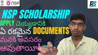 NSP Scholarship 2024-25 Documents telugu || RS LEARNINGS TELUGU