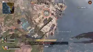 なんとなくAPEX　～ボチボチと～